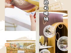 -宝岛眼镜(长沙侯家塘店)