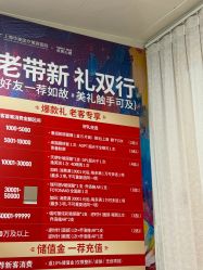-上海华美医疗美容医院