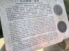 -西湖外事游船(湖滨二公园外事游船码头)