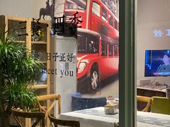 -艾蜜西餐厅(梅园店)