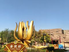 -茯茶镇
