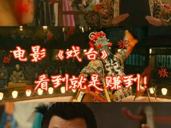 -万达影城(锦华万达广场IMAX店)