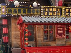 -张学良故居