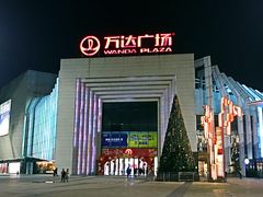 -优一甜荟(万达店)