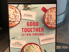 -星巴克(西安机场1店T3到达店)