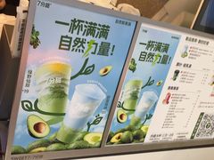 -7分甜(李沧万达店)