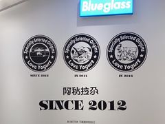 -Blueglass酸奶(华贸购物中心店)