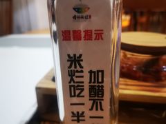 -椰小调.儋州米烂(名门店)