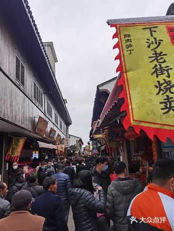 牛新春第一天的新场古镇|轧闹忙