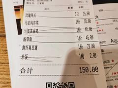账单-金牌外婆家(苏州中心店)