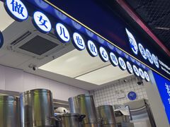 -煲珠公·老红糖珍珠奶茶(长宁龙之梦店)