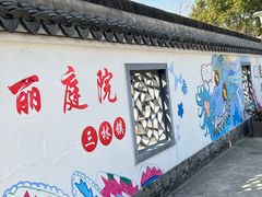 -三林塘老街