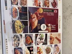 -顺粤楼·粤菜·点心(融创茂店)