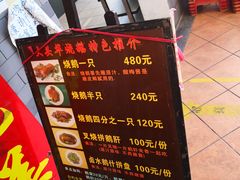 -黄连大头华烧鹅店(大良店)