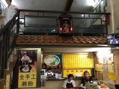 大堂-老西关濑粉(文明路店)
