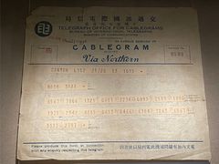 -上海电信博物馆