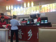 -旺晋乡刀削面(贵派大厦店)