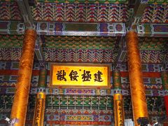 -横店影视城明清宫苑园区