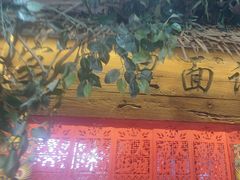 -王婆炒鱼(总店)