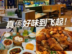 -茶港·点心·啫啫煲(范湖万达广场店)