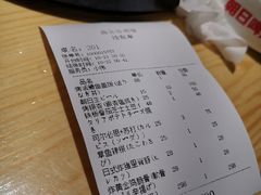 账单-晶吉·居酒屋·烧鸟·生鱼饭(中山区民主广场店)