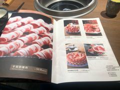 -快乐小羊·内蒙牛羊肉火锅(流花中心店)
