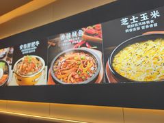 -食米家拌饭(梅溪新天地店)