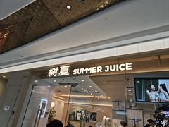 -万达广场(龙湖店)