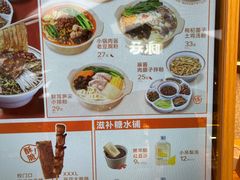 -小满手工粉(北京来福士店)