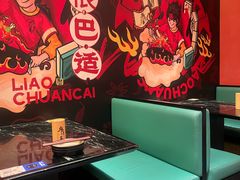 -廖川菜(太阳宫店)