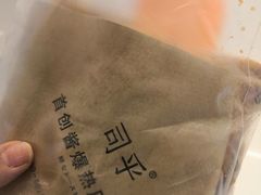 -司乎(MOMOPARK店)