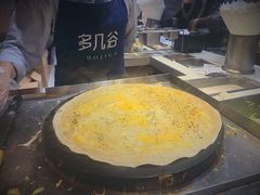 -多几谷·煎饼(上海七宝领展广场店)