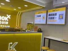 -千米手机电脑维修回收(吴中路店)