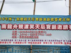 -南丫岛