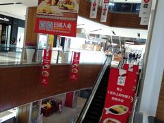 -远洋未来广场(育慧北路店)