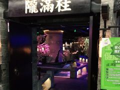 门面-桂满陇-西湖船宴(西单大悦城店)