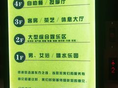 -东方之珠洗浴休闲广场(南开店)