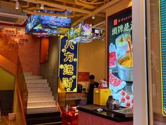 -荣叔港式沙嗲牛肉火锅(正佳潮流店)