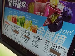 -Yes Lemon就是柠·手打柠檬茶(苏州中心一店)