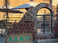 -陶野咖啡·面包披萨