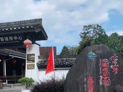-云中大漈