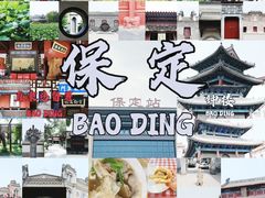 -保定直隶总督署博物馆