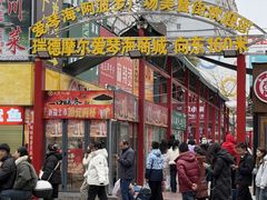 -瑞德摩尔美食街