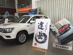 -上汽大众4S店(上海冠松店)