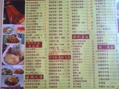 菜单-永盈茶餐厅(中山四路店)