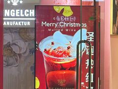 -EIS ENGELCHEN艾斯辛尔