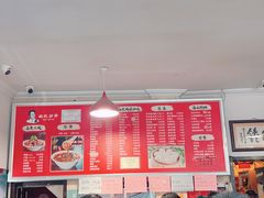 -姚记炒肝店(鼓楼店)