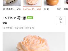 -潮一不贰·法式甜品·生日蛋糕·西式简餐(外滩店)