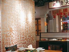 大堂-大鸽饭(北京路店)