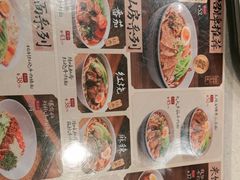 -康师傅私房牛肉面(申虹店)